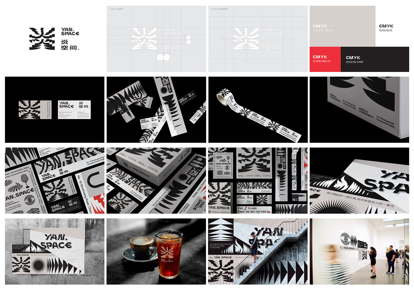 ???VI/YAN SPACE VI/graphic /interior design/brand