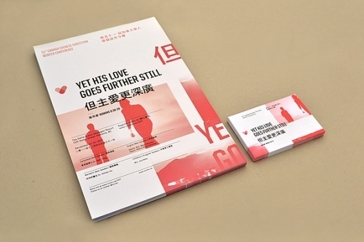 51st CCCWC on Branding Served #card #business